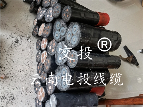 云南8.7/15KV高壓電纜，怎么去選購？